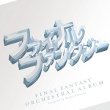 Final Fantasy: 25th Anniversary Album